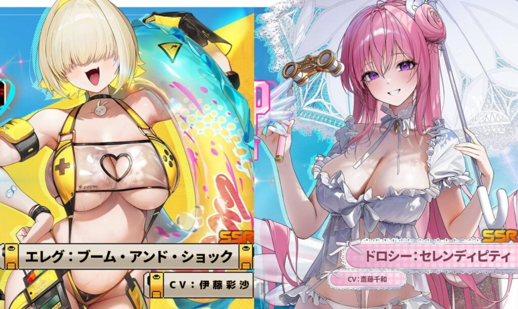 NIKKEの夏イベント、水着ニケにどれだけ使うべき