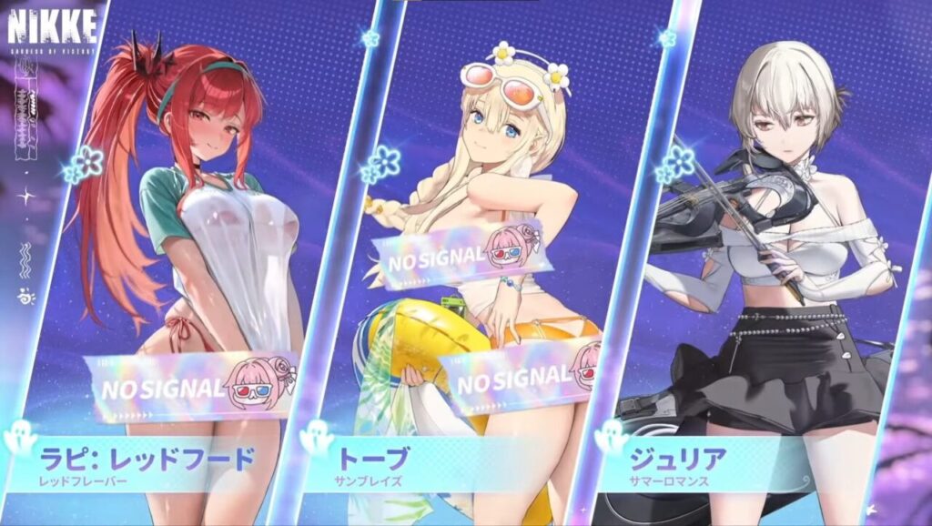 NIKKEの夏イベント水着コスチューム