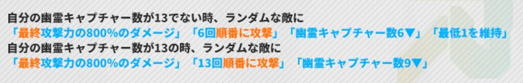 NIKKEの水着エレグのバーストスキル説明