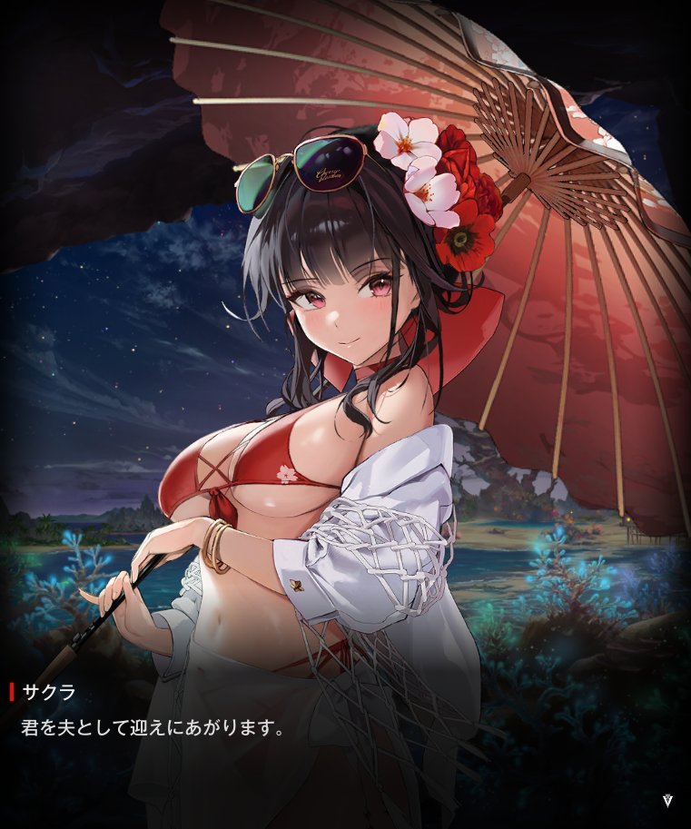 NIKKEの水着サクラ