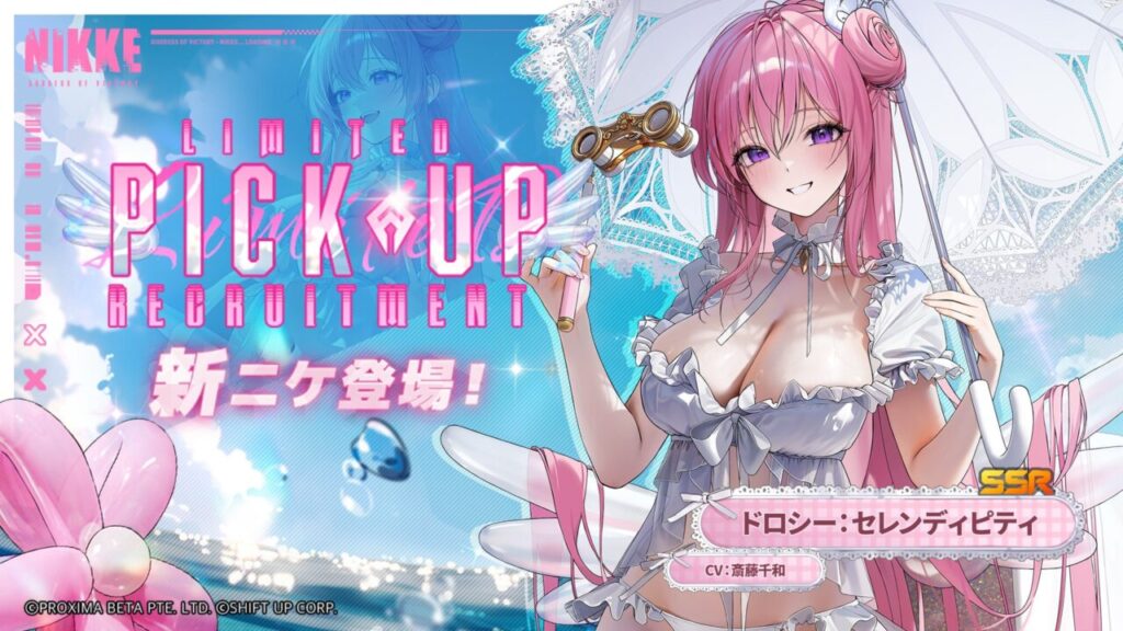 NIKKEの水着ドロシー