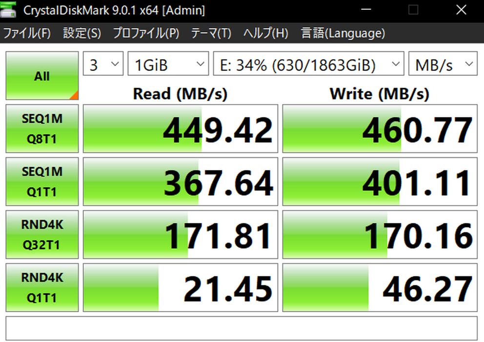 SSD-PKP2.0U3G2BN転送速度