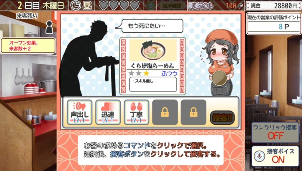 くらげらいふのシチュエーション要素