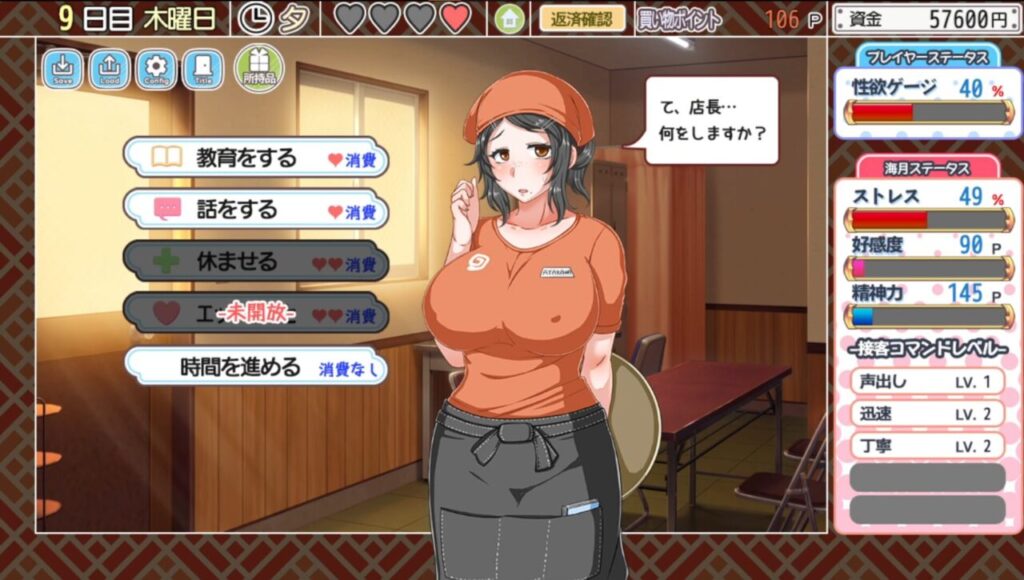 くらげらいふの海月