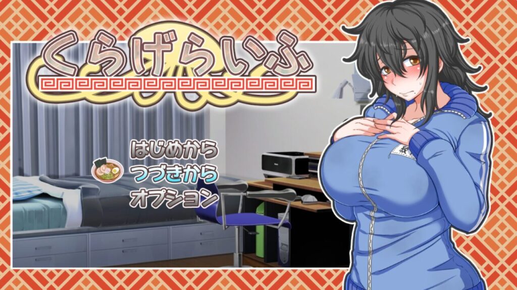 くらげらいふタイトル