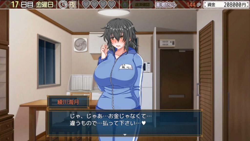 くらげらいふ海月エロい
