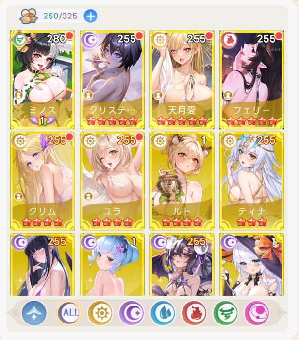 やばい少女に囲まれたのキャラ一覧
