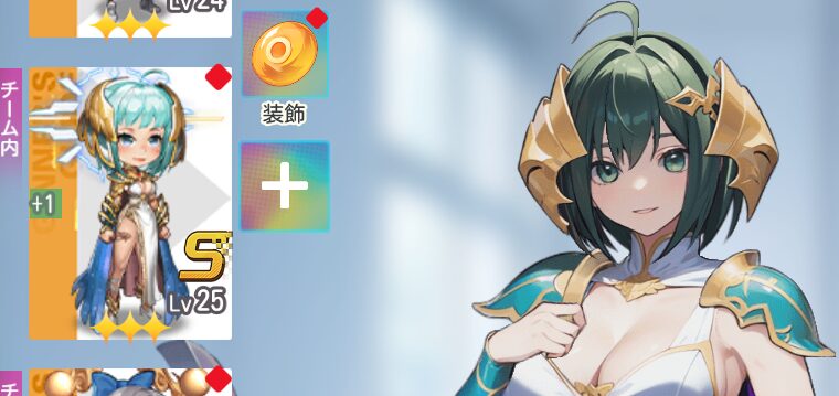 エリシアムレコードXのキャラ違い