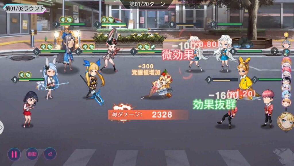エリシアムレコードXのバトル