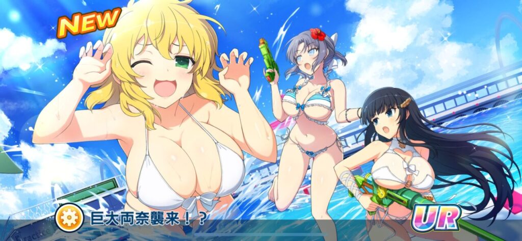 ドルフィンウェーブの閃乱カグラコラボメモリー