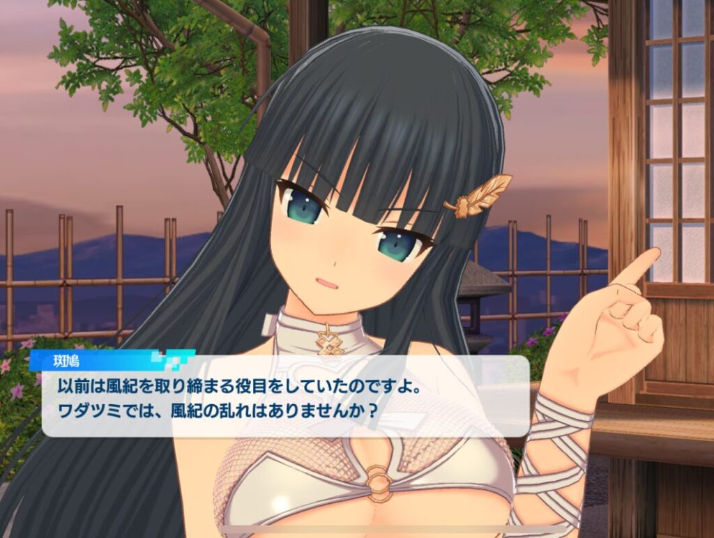ドルフィンウェーブの閃乱カグラコラボ斑鳩風紀