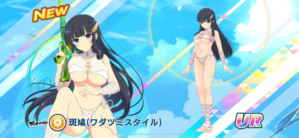 ドルフィンウェーブの閃乱カグラ斑鳩