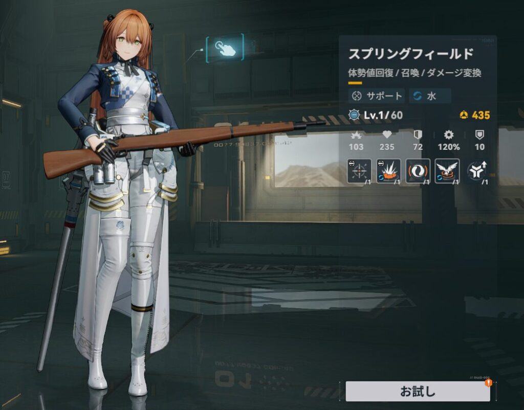 ドルフロ2のスプリングフィールド