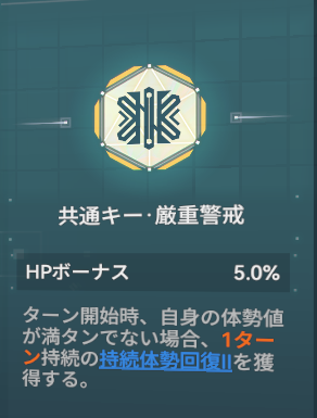ドルフロ2のスプリングフィールド共通キー