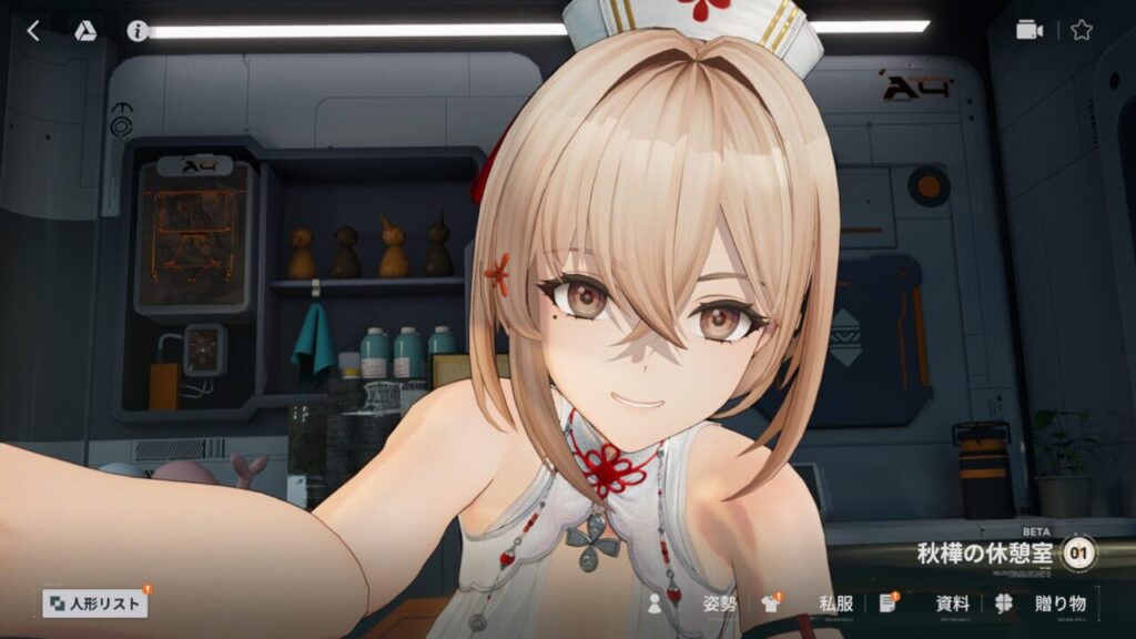 ドルフロ2の秋樺の休憩室