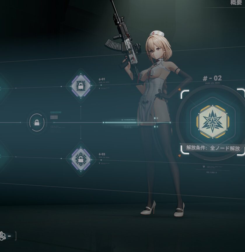 ドルフロ2の秋樺の固有キー