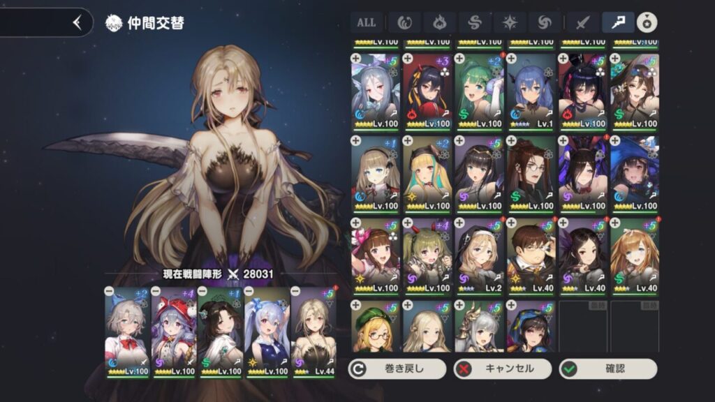 ブラウンダスト2の万能バッファー