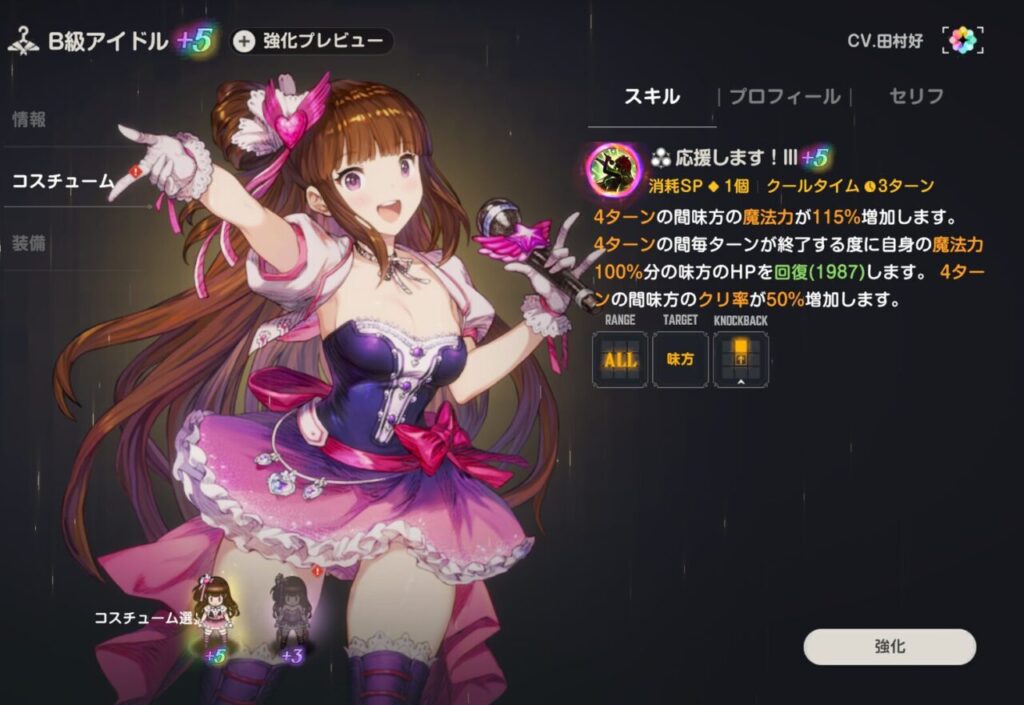 ブラウンダスト2の物理と魔法バフ