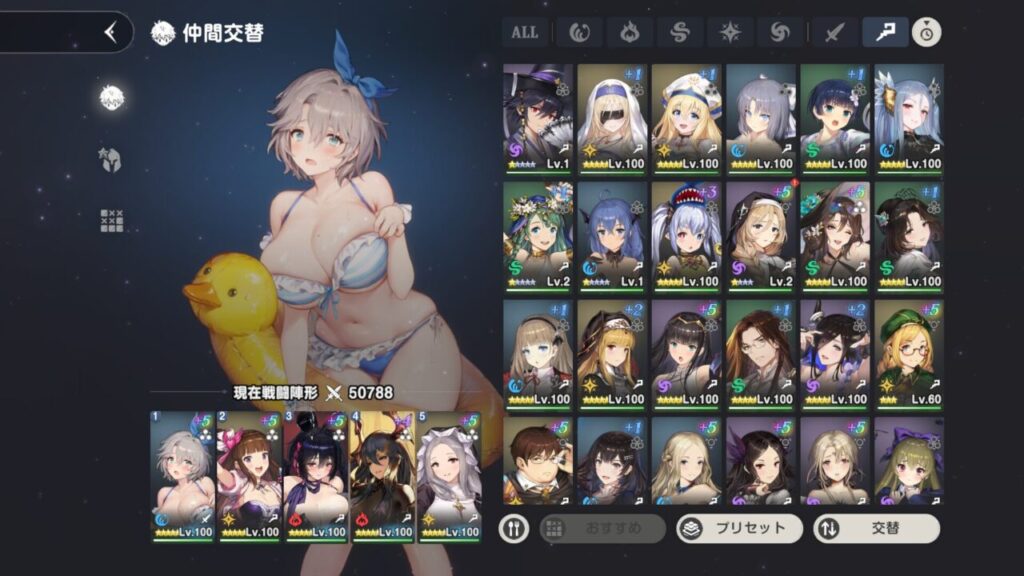 ブラウンダスト2の物理と魔法パーティーどちら