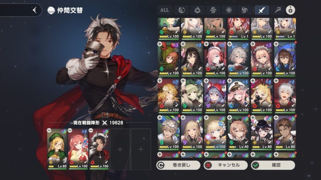 ブラウンダスト2の物理バッファー