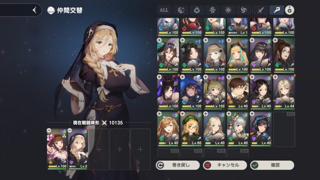 ブラウンダスト2の魔法バッファー