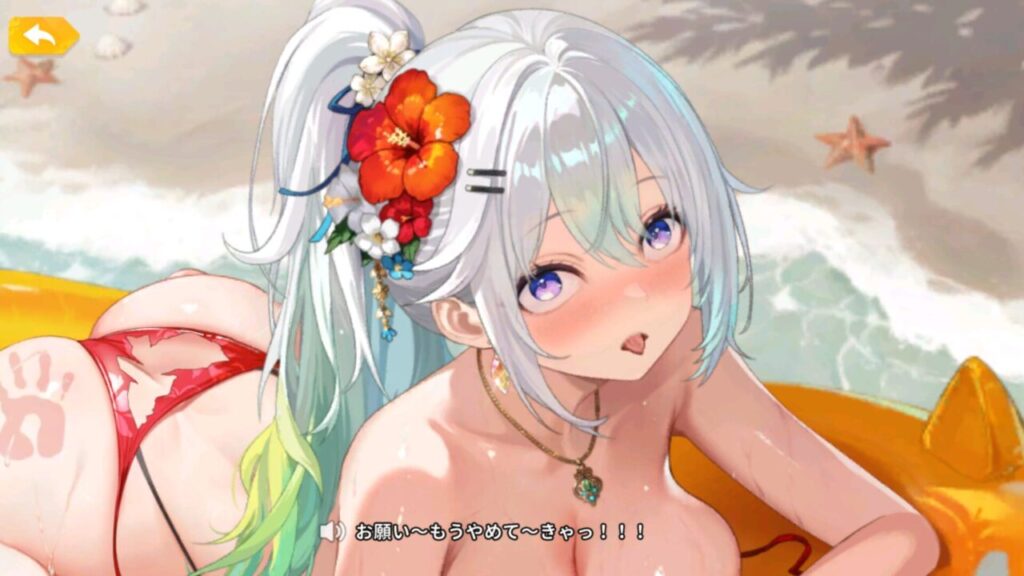 少女ウォーズの花嫁クーフーリン脱衣後お尻をタップ3