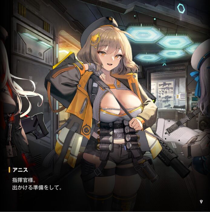 NIKKEのアニスの個別エピソード