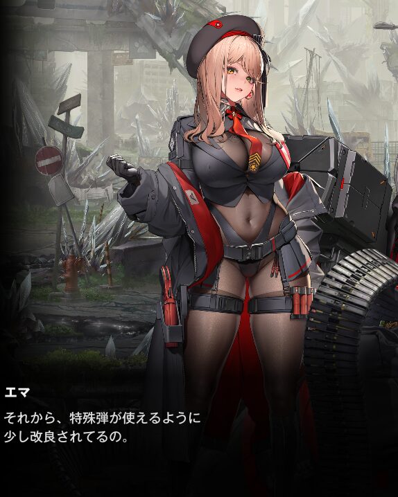 NIKKEのタクティカルアップウンファ特殊弾
