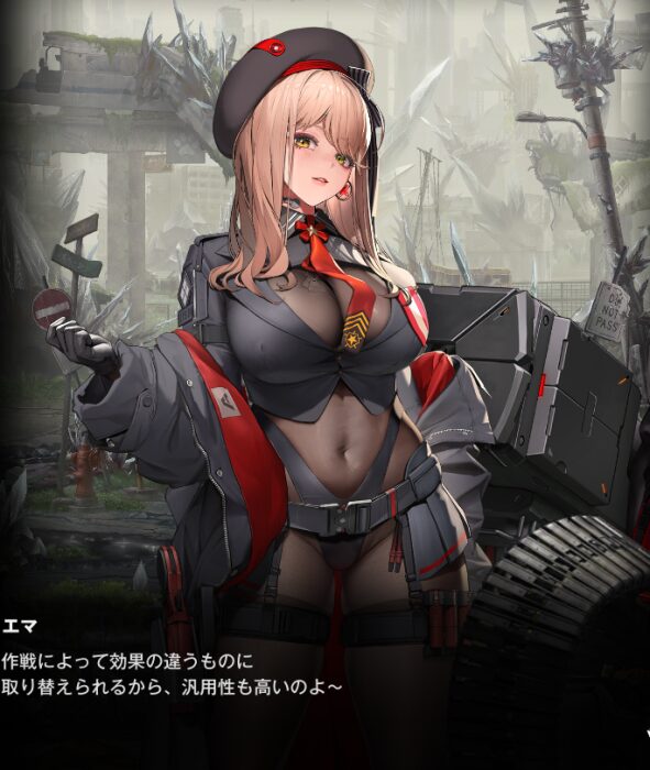 NIKKEのタクティカルアップエマ能力