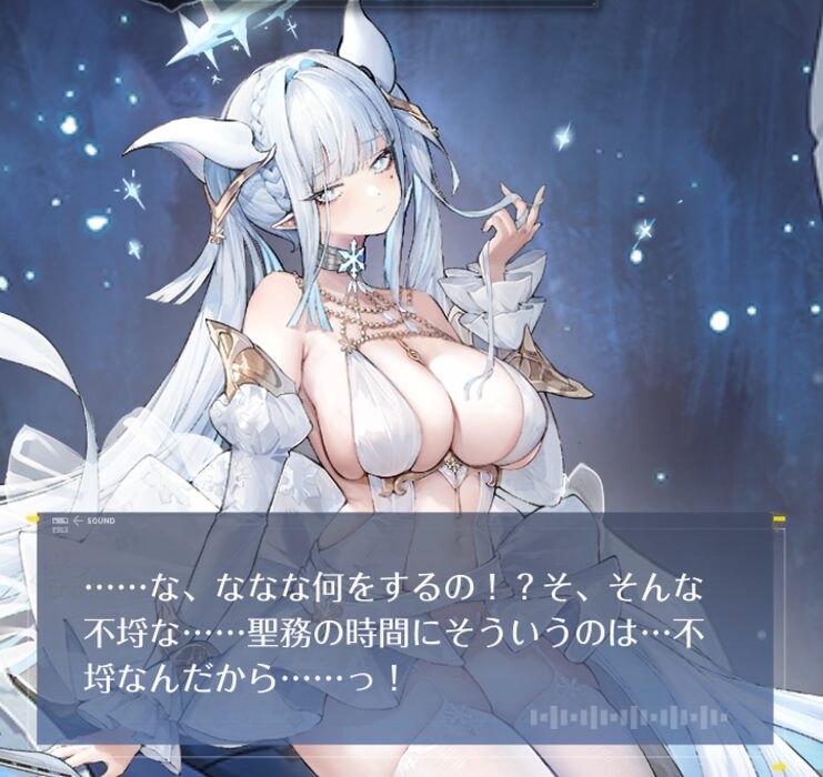 アズールレーンのポアペローセリフ