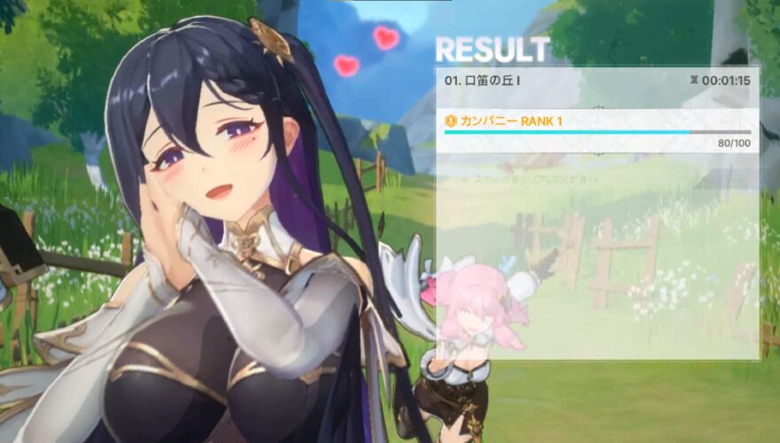 アビスディアはエロいのか？