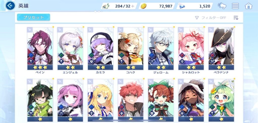 オズリライトのキャラたち