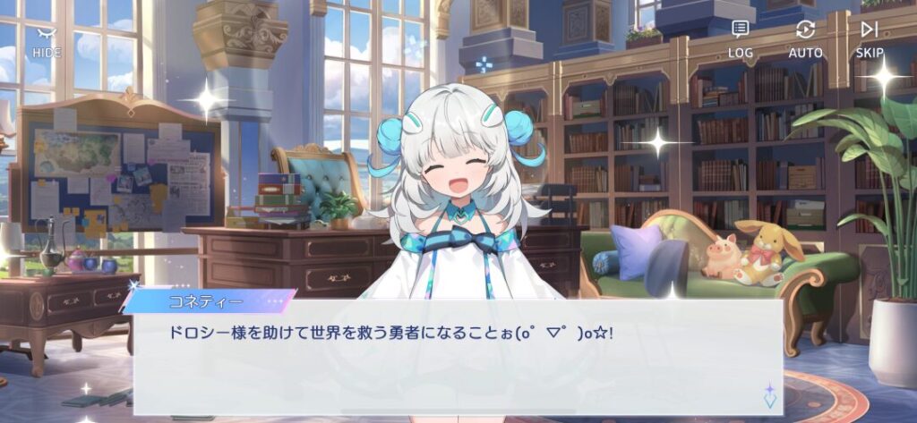オズリライトの目的