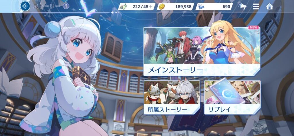 オズリライトストーリー分離