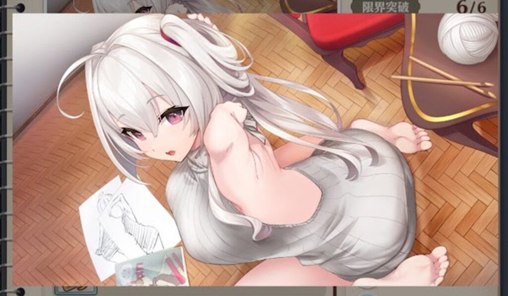スイートホームメイド尾の彩葉