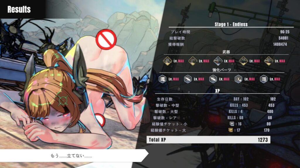 タレットと少女のおすすめ武器