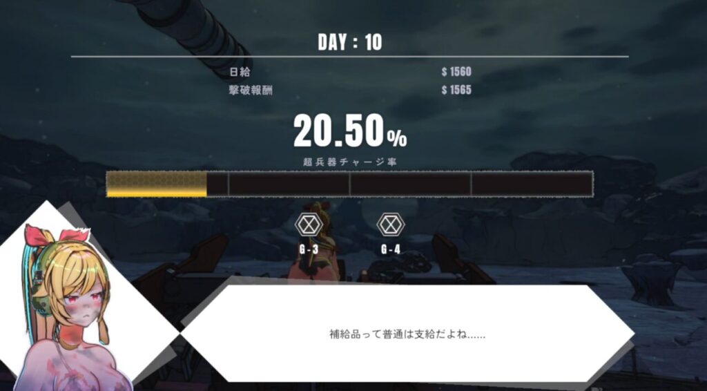 タレットと少女の超兵器