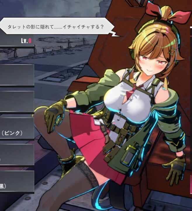 タレットと少女イチャイチャ