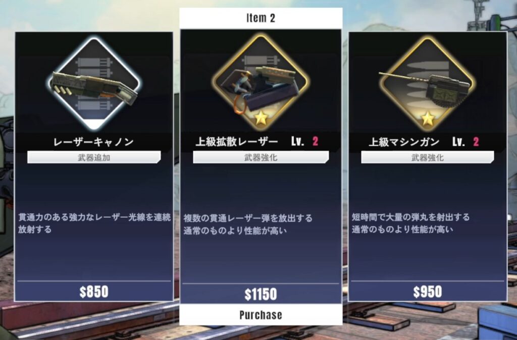 タレットと少女武器