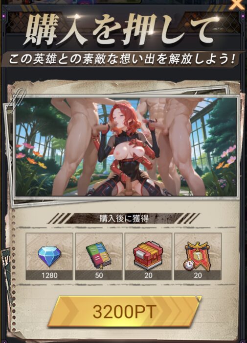 デッドランドの寝室シーン