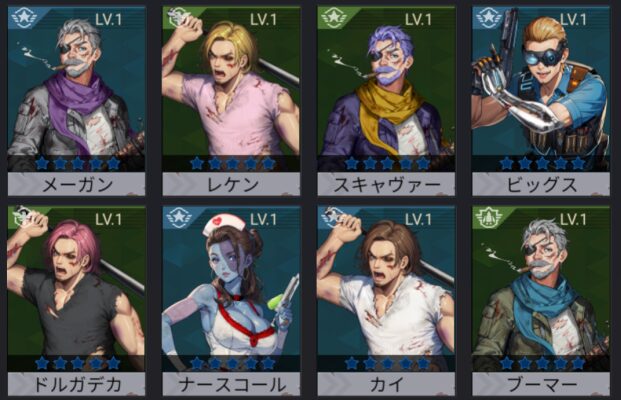 デッドランド色違いキャラ