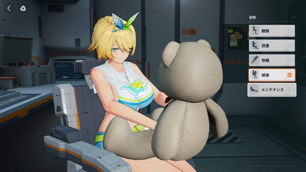 ドルフロ2のニキータの下乳チアリーダースキンの休憩室