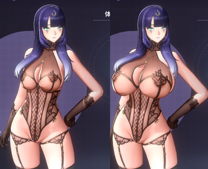 ホライゾンウォーカーおっぱいサイズ変更スキン