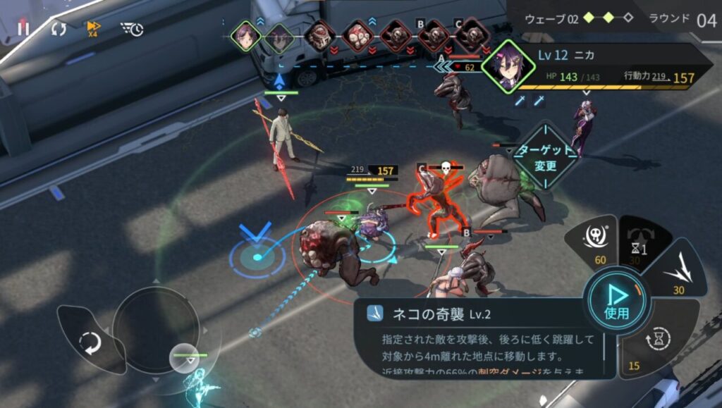 ホライゾンウォーカーのバトルが難しい