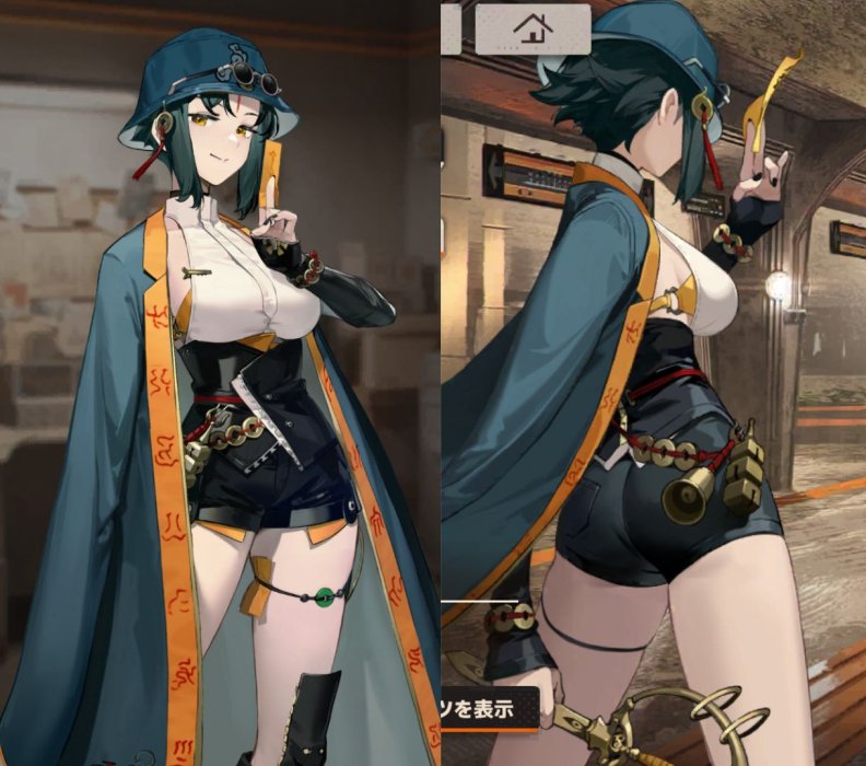 新月同行はどれくらいエロいのか