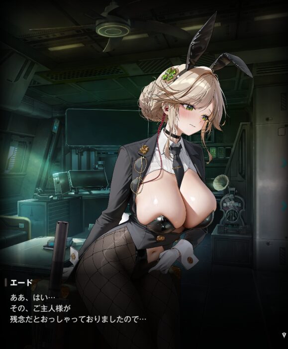 NIKKEのバニーエード個別エピソードエピローグ