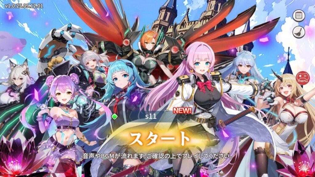 おっぱいラボ学園のお姫サマ戦略がどんなゲームかレビュー