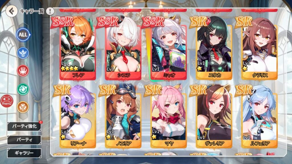 おっぱいラボ学園のお姫サマ戦略のエロいキャラAI