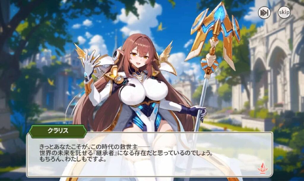 おっぱいラボ学園のお姫サマ戦略ストーリー