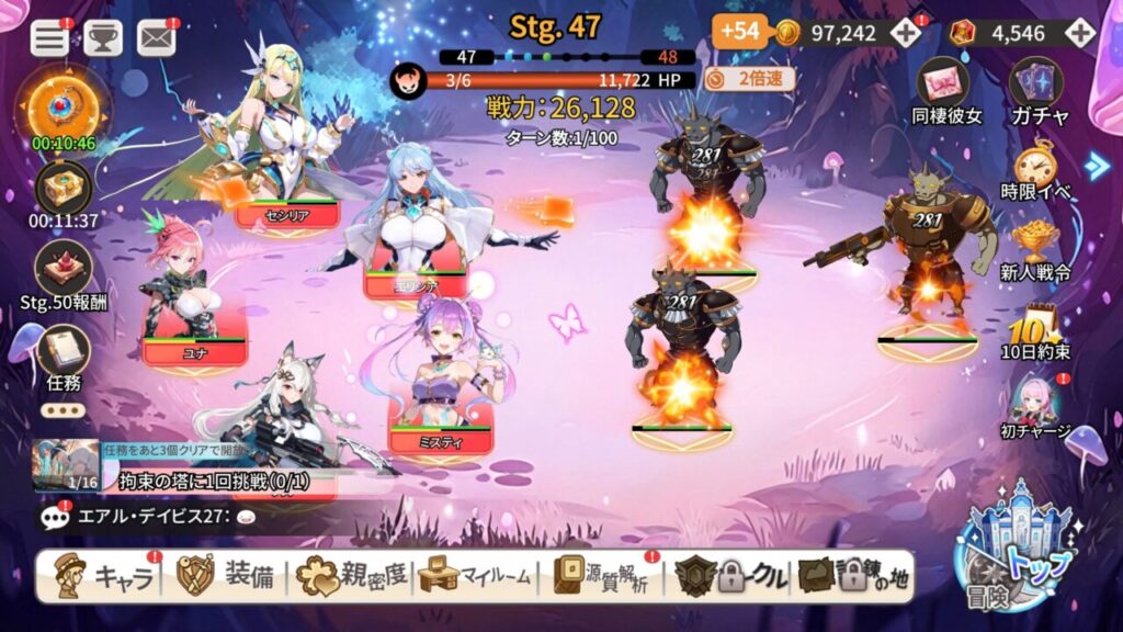おっぱいラボ学園のお姫サマ戦略バトル